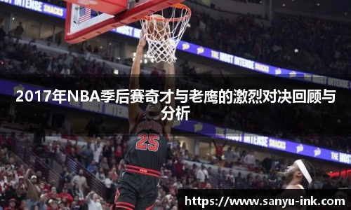 必一运动
