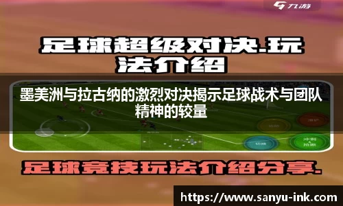 必一运动
