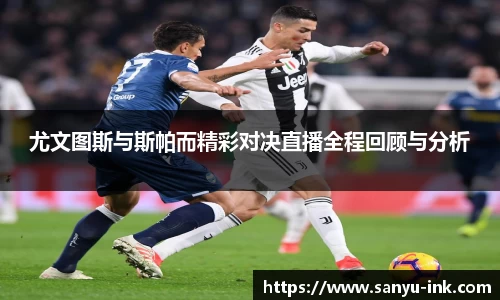 必一运动