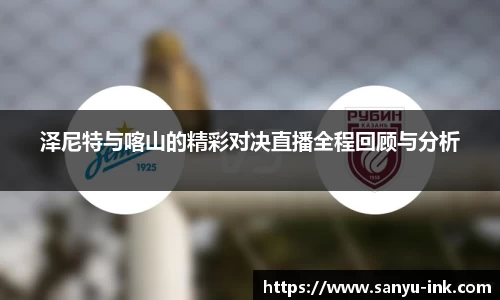 必一运动官网