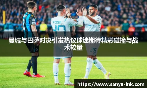 必一运动