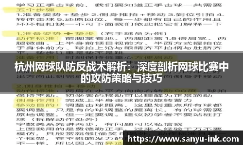 必一运动