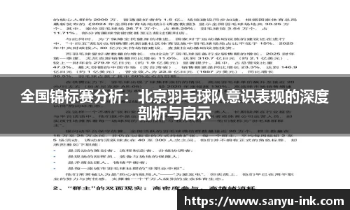 必一运动官网