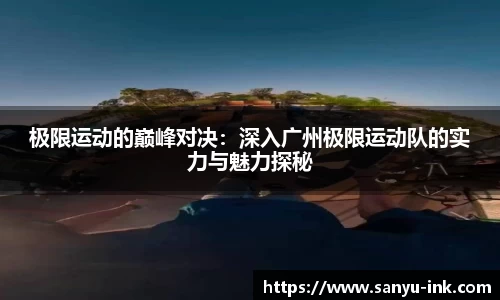 必一运动官网